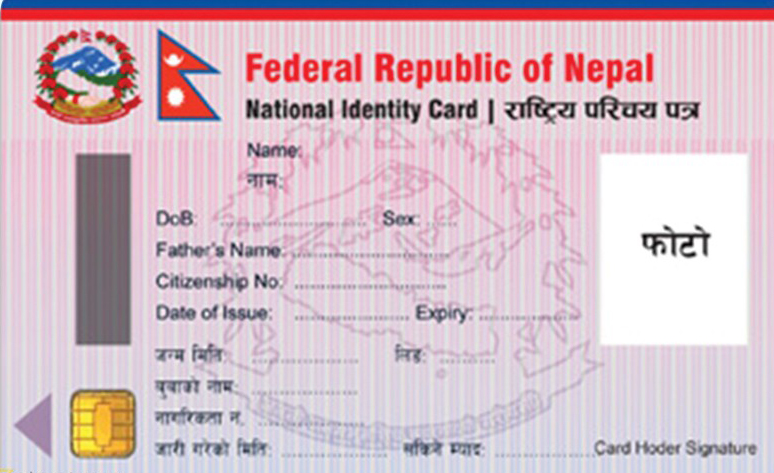 National identity card is mandatory to get driving license
